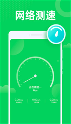 超能WiFi苹果版下载app安装-超能WiFi苹果版最新版下载