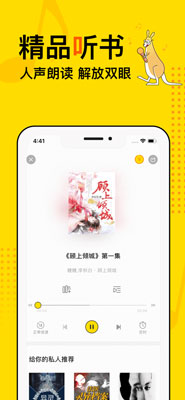 得间小说苹果版最新版手机app下载-得间小说苹果版无广告破解版下载