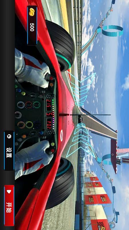 热力无限赛车最新免费下载-热力无限赛车安卓版下载