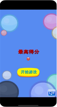 下落的果冻ios版最新版手游下载-下落的果冻ios版免费中文下载