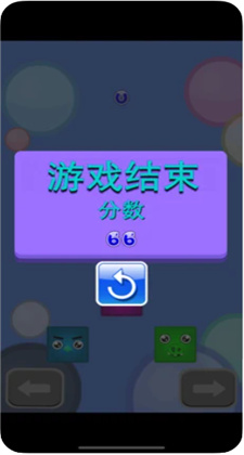 下落的果冻ios版最新版手游下载-下落的果冻ios版免费中文下载