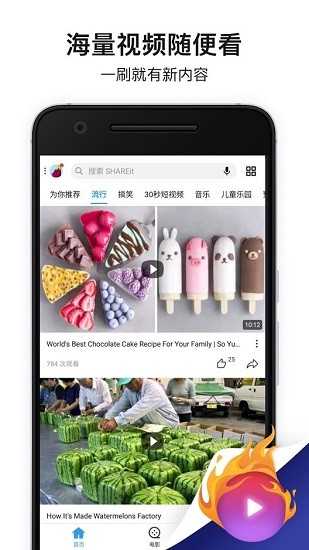 小米快传最新版手机app下载-小米快传无广告破解版下载