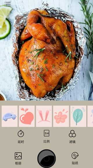 食物相机安卓版无广告破解版下载-食物相机安卓版免费版下载安装