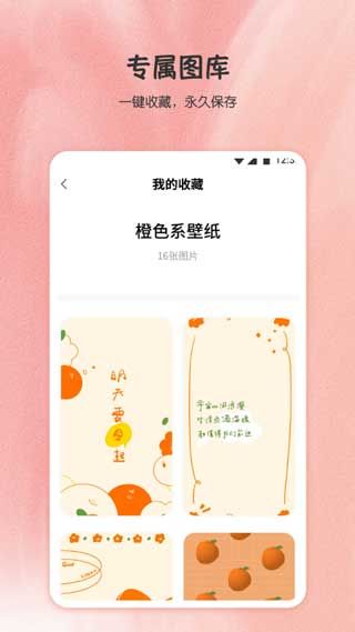 小王壁纸最新版下载app安装-小王壁纸最新版最新版下载