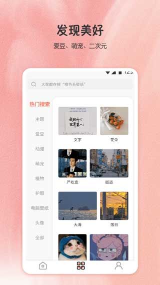 小王壁纸最新版下载app安装-小王壁纸最新版最新版下载