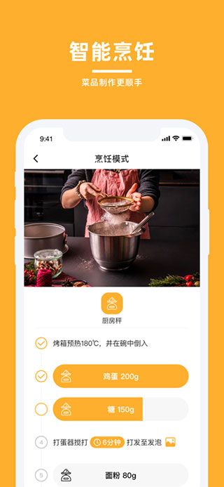 轻牛品味最新版下载app安装-轻牛品味最新版最新版下载