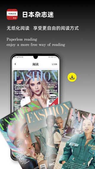 杂志书屋苹果版永久免费版下载-杂志书屋苹果版下载app安装