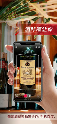 酒咔嚓ios版无广告版app下载-酒咔嚓ios版破解版app下载