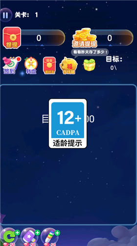 欢乐小达人最新版手游下载-欢乐小达人免费中文下载
