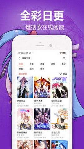 韩漫射免费观看安卓版手机软件下载-韩漫射免费观看无广告版app下载
