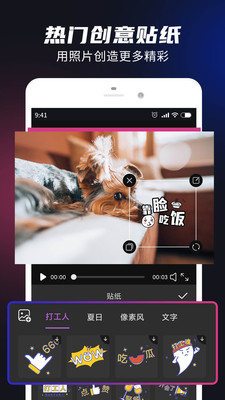 视频音频剪辑大师下载app安装-视频音频剪辑大师最新版下载