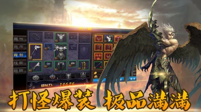 暗天使之剑最新游戏下载-暗天使之剑安卓版下载