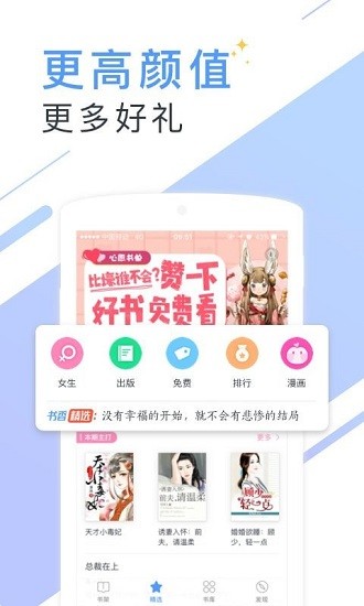 蔚康小说免费版破解版app下载-蔚康小说免费版免费版下载安装