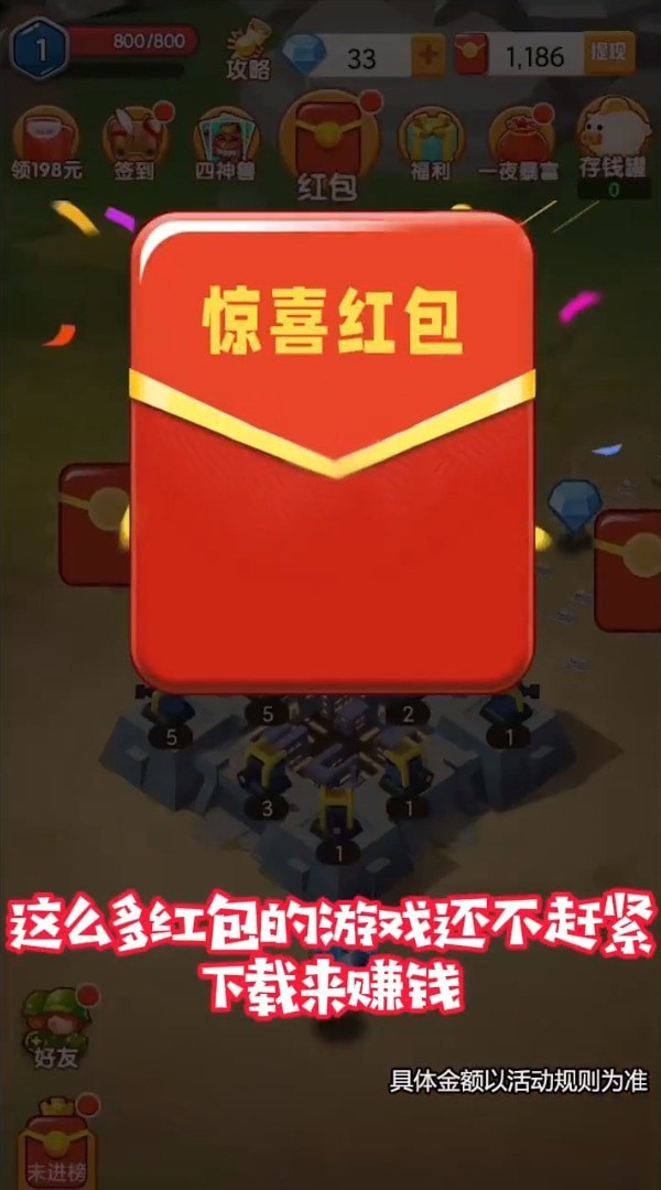 城堡勇士最新版最新版手游下载-城堡勇士最新版免费中文下载