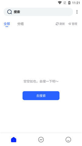 红圈泰山小说无广告版app下载-红圈泰山小说破解版app下载