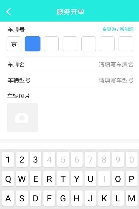 惠驹易店下载app安装-惠驹易店最新版下载