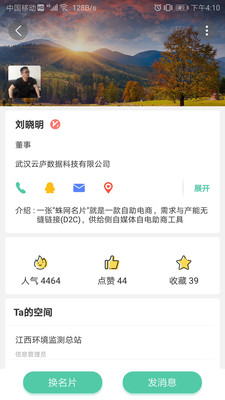 云庐最新版手机app下载-云庐无广告破解版下载