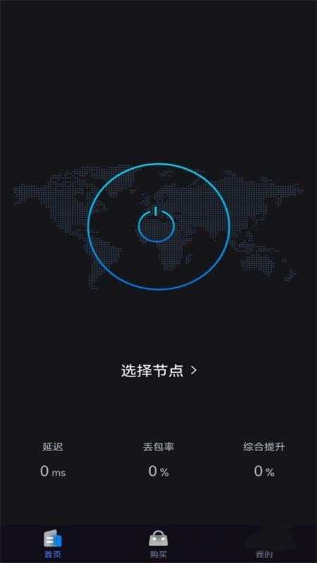 快喵网络助手2022安卓版手机软件下载-快喵网络助手2022无广告版app下载