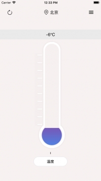 实时温湿度计安卓版手机软件下载-实时温湿度计无广告版app下载