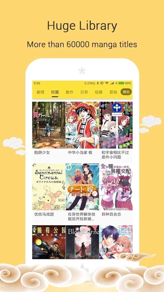 mangago漫画中文版破解版app下载-mangago漫画中文版免费版下载安装