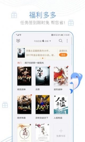 情糜小说动画永久免费版下载-情糜小说动画下载app安装