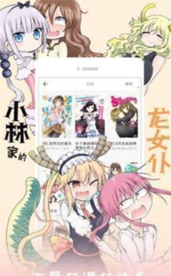 青青漫画最新版无广告版app下载-青青漫画最新版破解版app下载