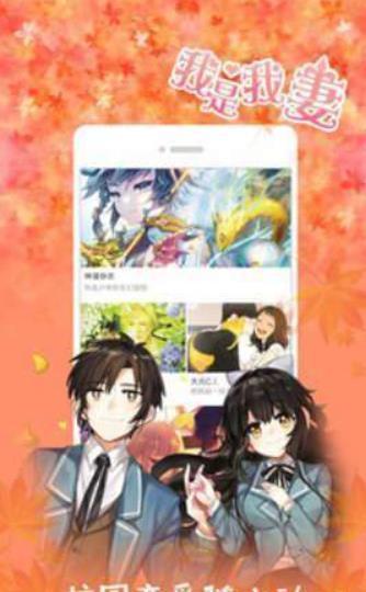青青漫画最新版无广告版app下载-青青漫画最新版破解版app下载