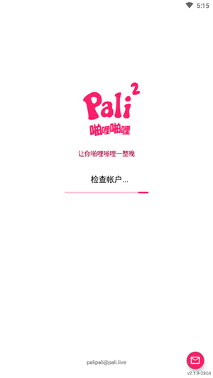 palicool无广告破解版下载-palicool免费版下载安装