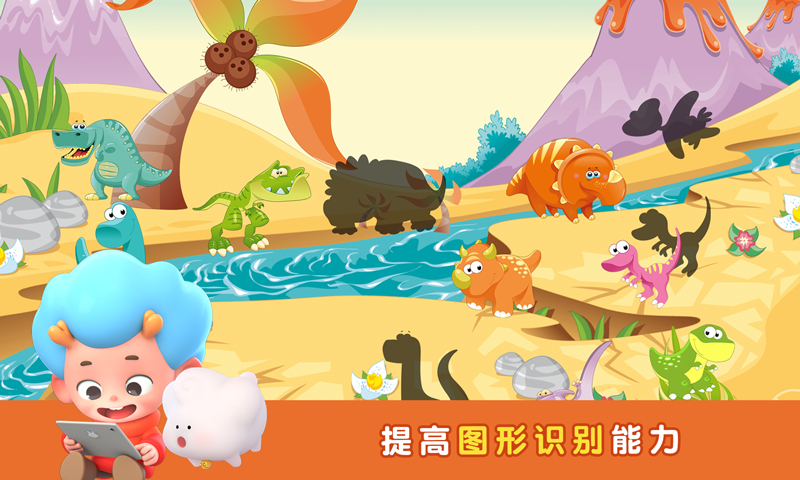 动物拼拼乐最新版手机app下载-动物拼拼乐无广告破解版下载