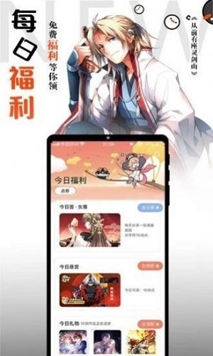 胡椒小说安卓版手机软件下载-胡椒小说无广告版app下载