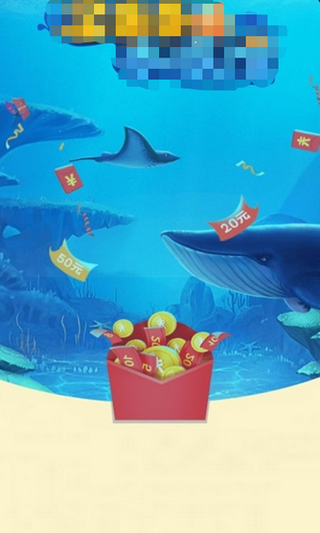 多多养鱼红包版免费中文下载-多多养鱼红包版手游免费下载