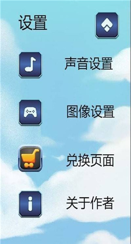 横板跳跃免费中文下载-横板跳跃手游免费下载