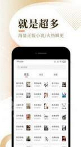 咘咘小说最新版手机app下载-咘咘小说无广告破解版下载