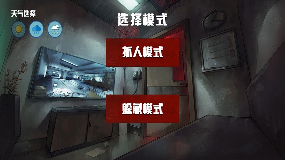蓝毛怪物模拟器免费中文下载-蓝毛怪物模拟器手游免费下载