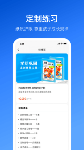 晓狐最新版手机app下载-晓狐无广告破解版下载