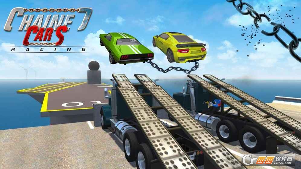 链接赛车3D(Chained Cars Racing 3D)游戏手机版下载-链接赛车3D(Chained Cars Racing 3D)最新版下载