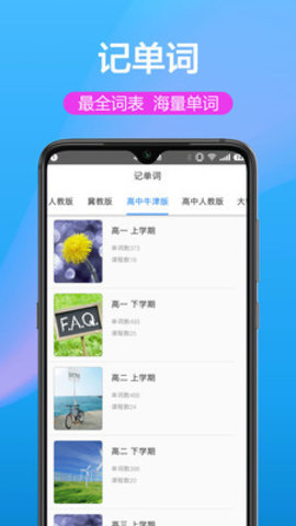翻译pro最新版手机app下载-翻译pro无广告版下载