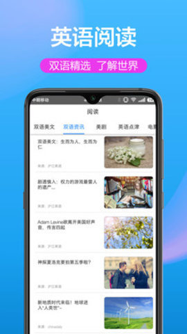 翻译pro最新版手机app下载-翻译pro无广告版下载