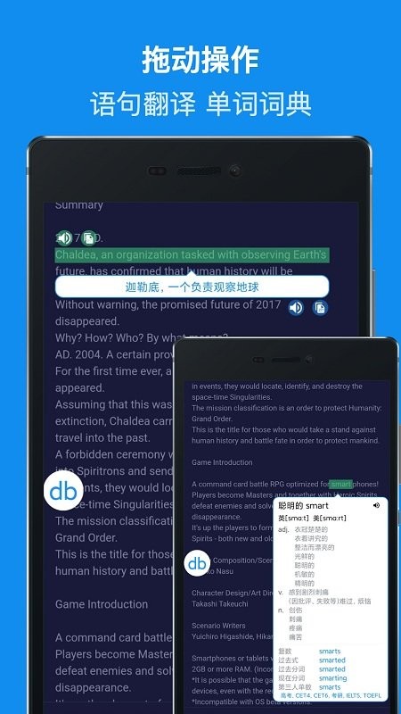 翻译器最新版手机app下载-翻译器无广告版下载