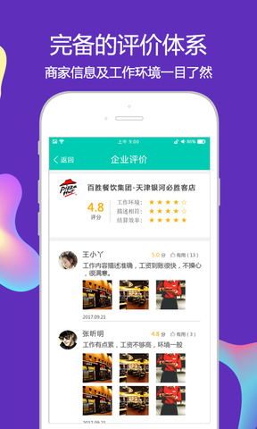 青葱公社官网版app下载-青葱公社免费版下载安装