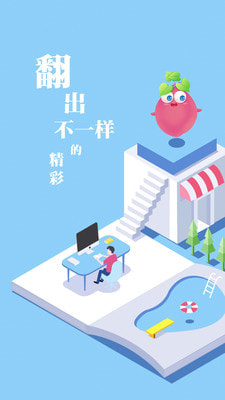 斑竹小说app最新版下载-斑竹小说手机清爽版下载