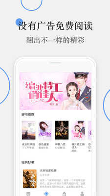 斑竹小说app最新版下载-斑竹小说手机清爽版下载