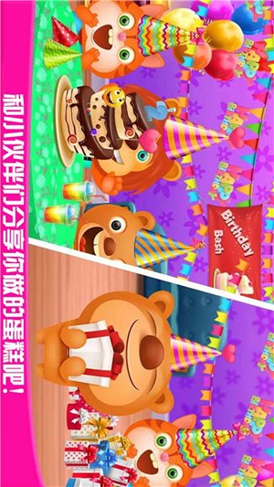 糖果蛋糕小屋游戏下载安装-糖果蛋糕小屋最新免费版下载