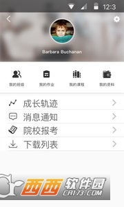 零翔画室安卓版手机软件下载-零翔画室无广告版app下载