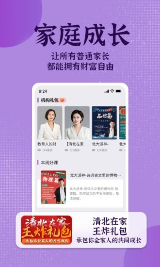 米多日记最新版手机app下载-米多日记无广告破解版下载