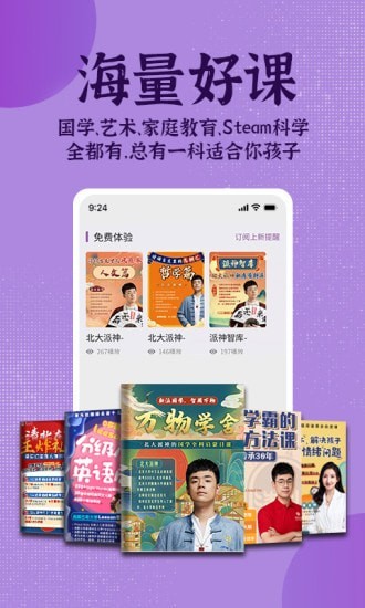 米多日记最新版手机app下载-米多日记无广告破解版下载