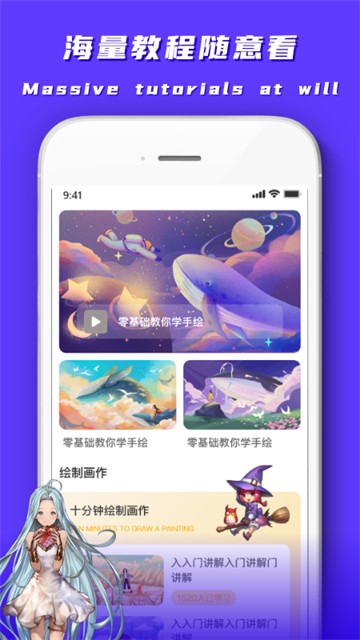 中青妙笔生花下载app安装-中青妙笔生花最新版下载