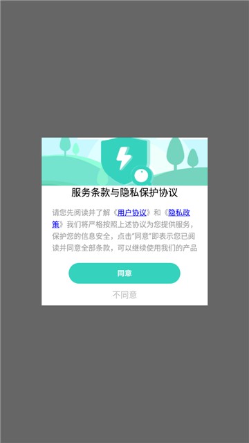 自律+app最新版下载-自律+手机清爽版下载