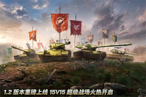 坦克争锋免费中文下载-坦克争锋手游免费下载