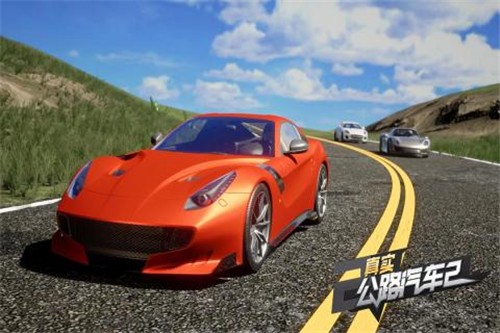 真实公路汽车2游戏下载安装-真实公路汽车2最新免费版下载